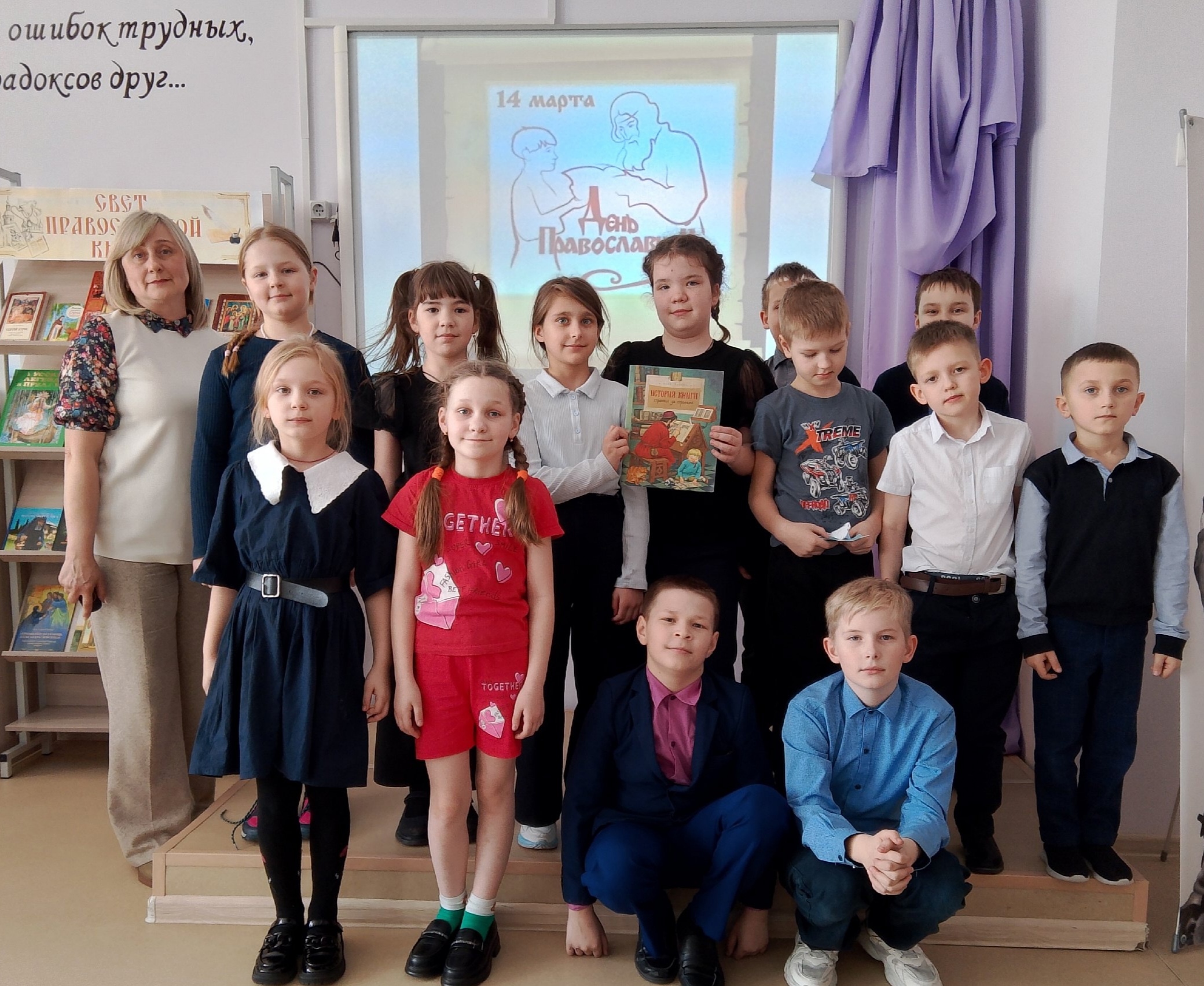 Свет книжной мудрости.