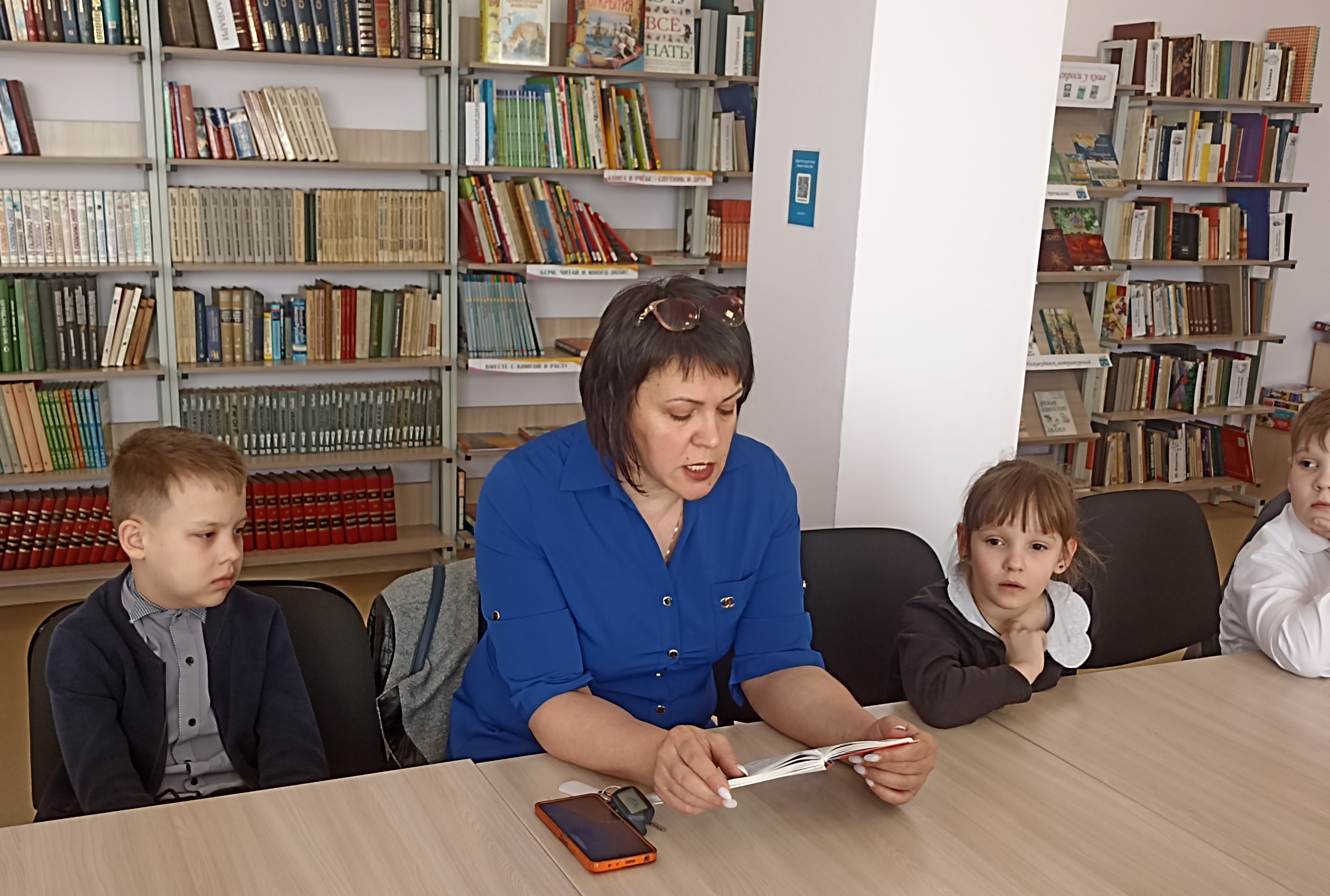 Клуб семейного чтения «За книгой».